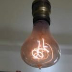 fire station in California